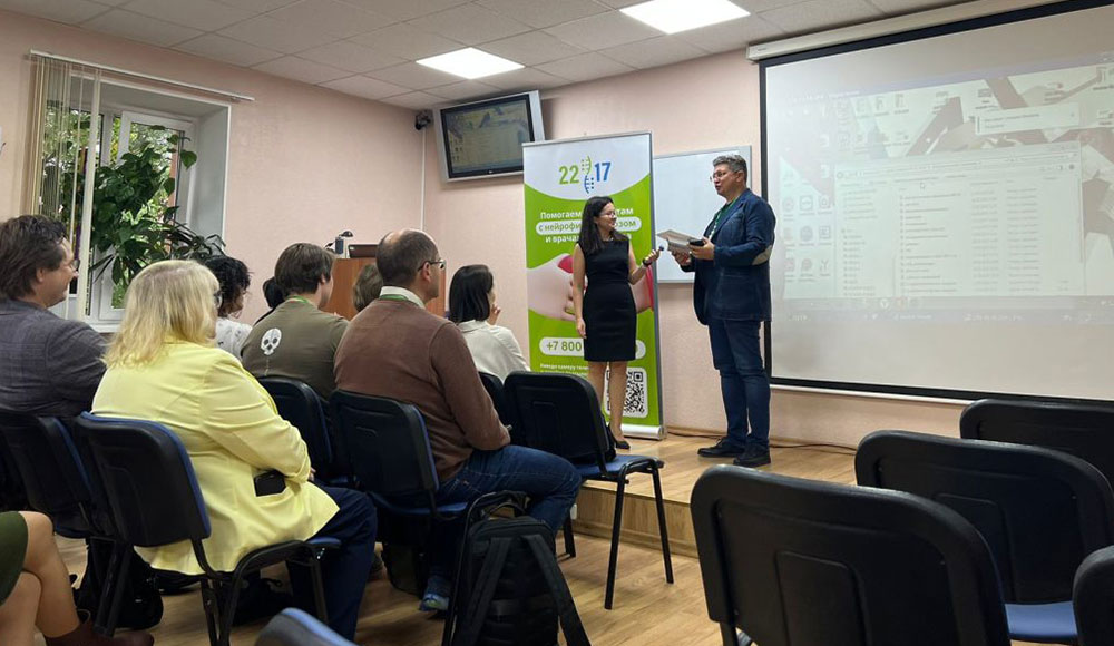 Конференция Нейрофиброматоз и туберозный склероз: вызовы и возможности Северо-Западного федерального округа