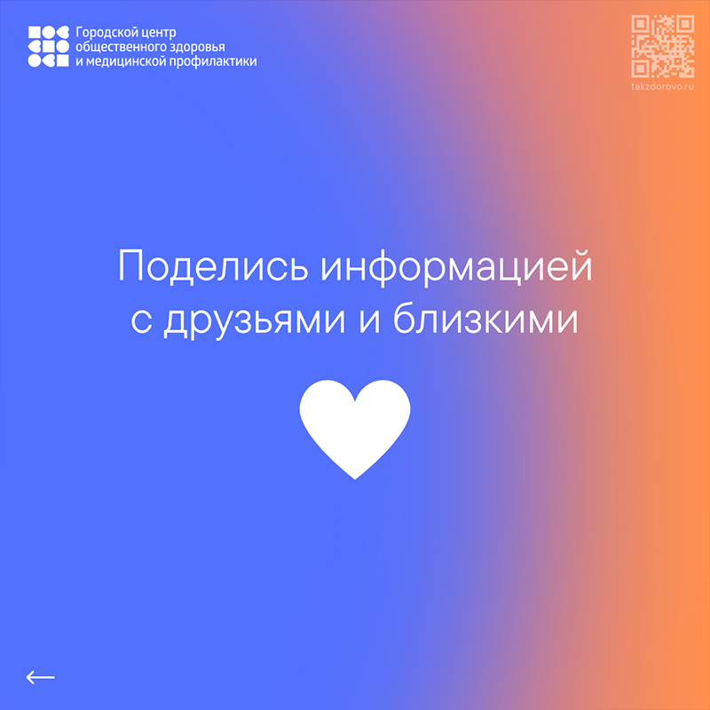 Неделя профилактики заболеваний ЖКТ Неделя профилактики заболеваний ЖКТ